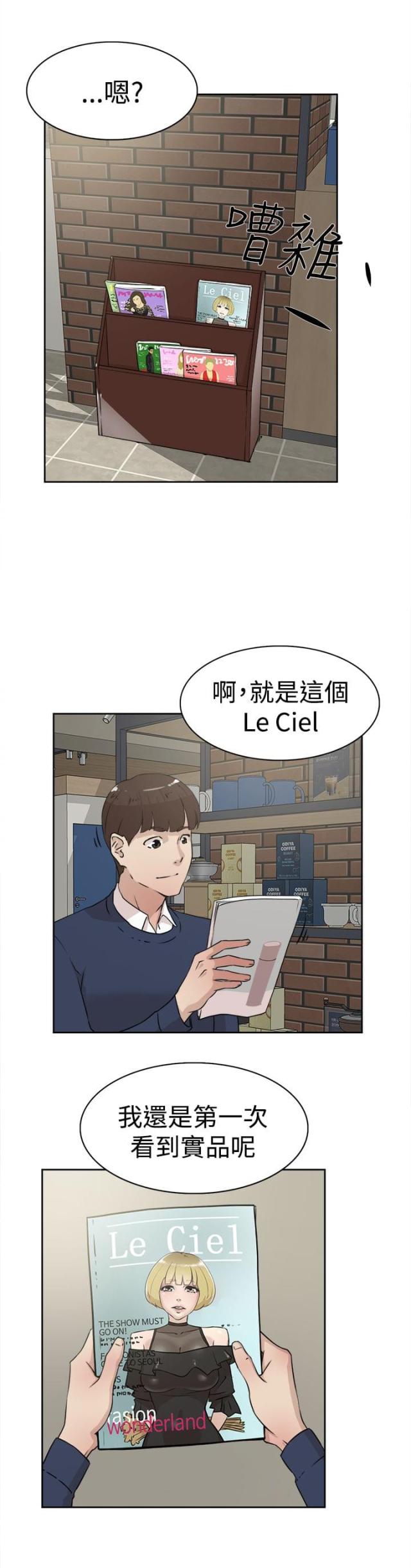 第34话21