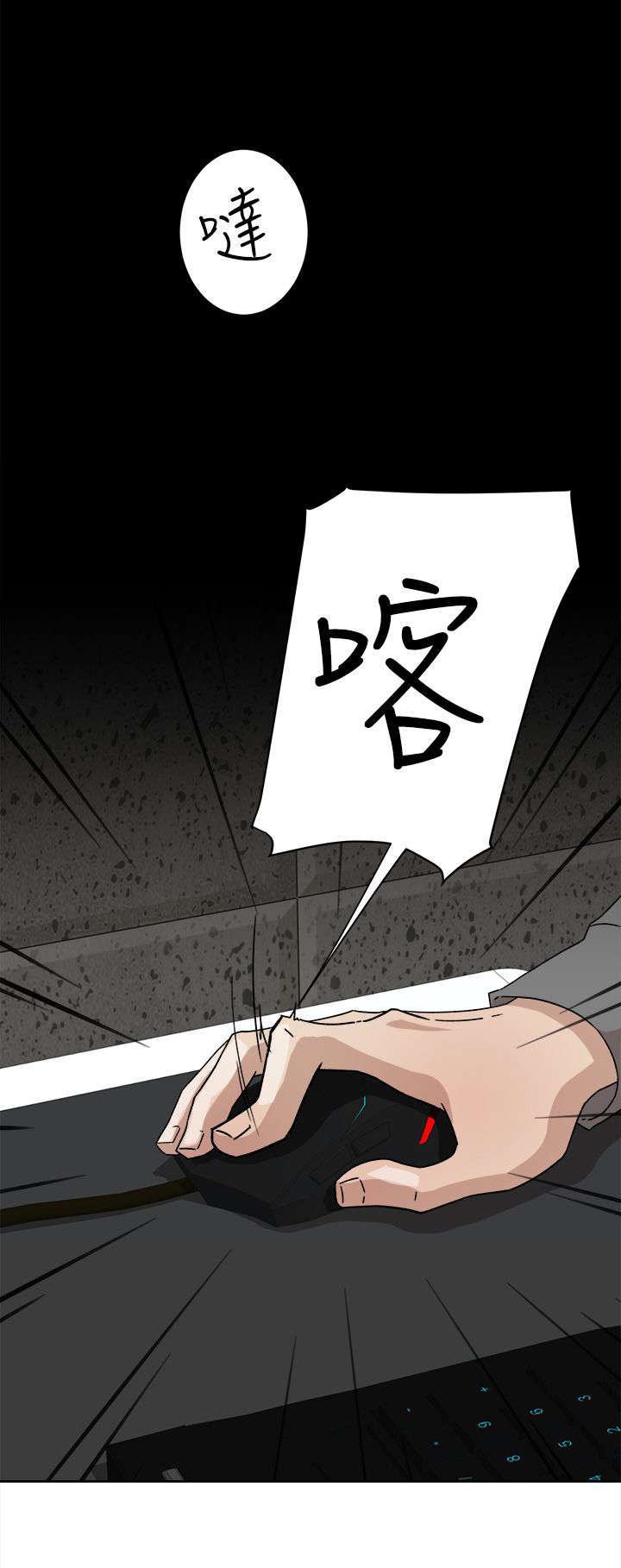 第67话5