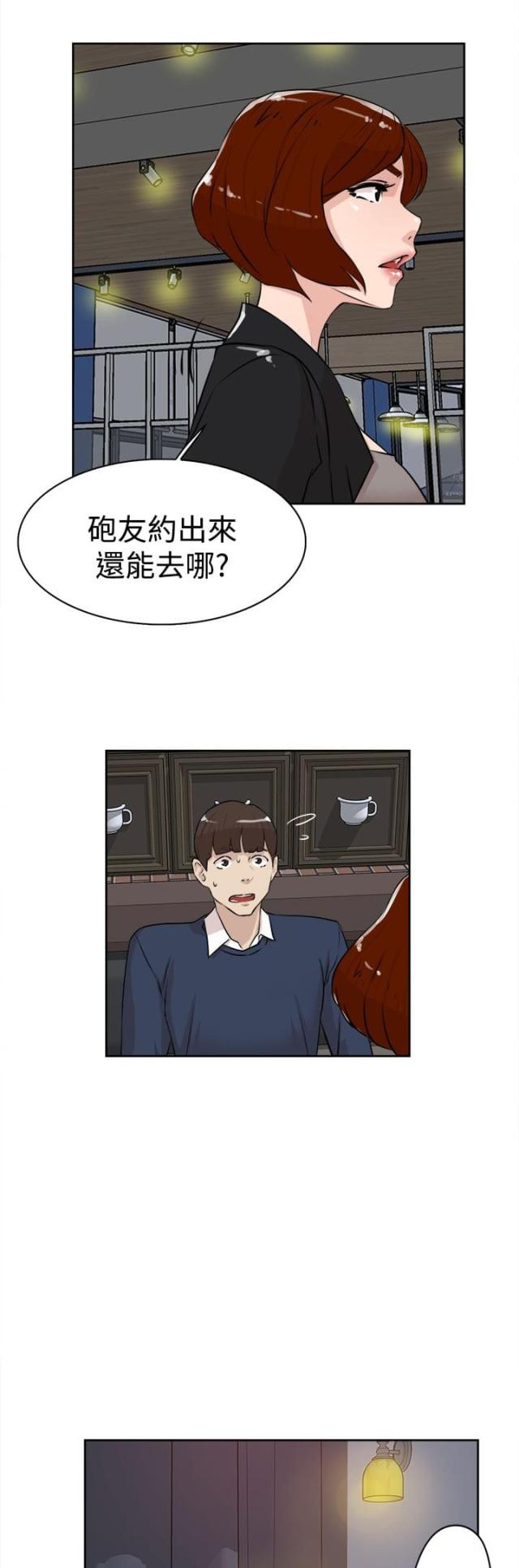 第35话6