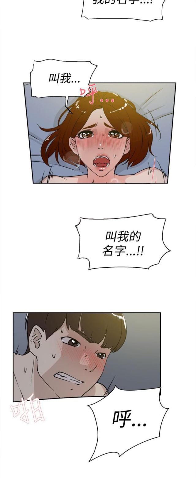 第35话15