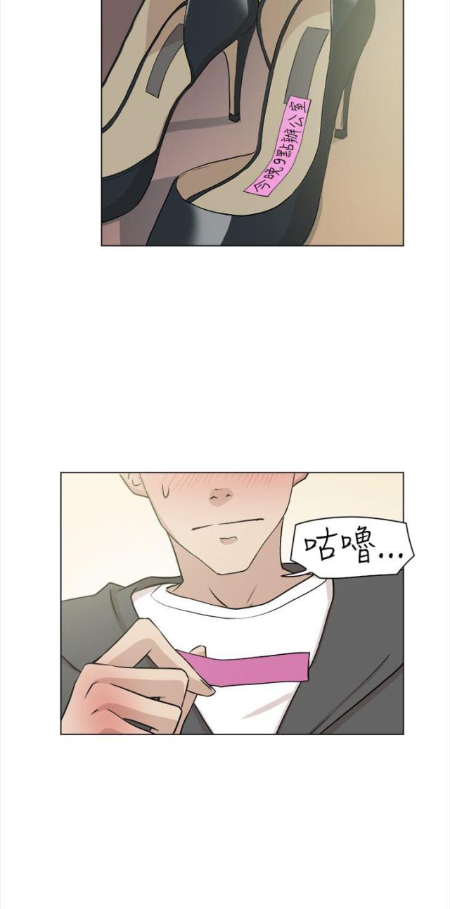第15话11