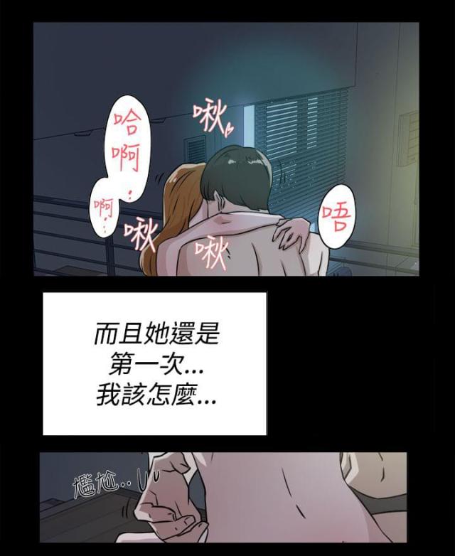 第39话7