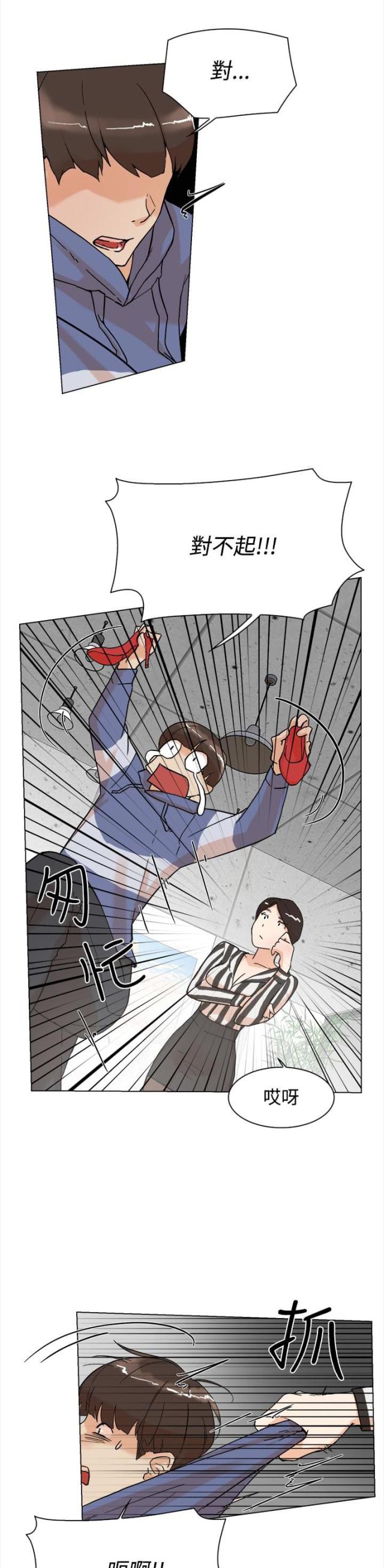第5话1