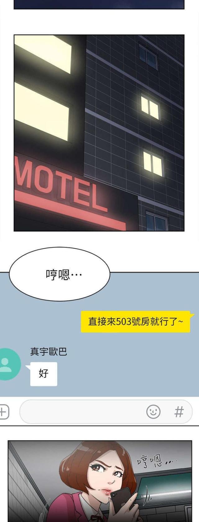 第63话17