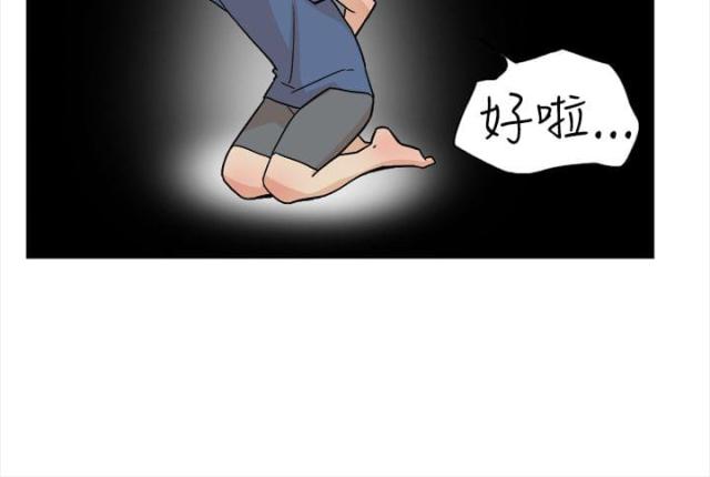 第1话12