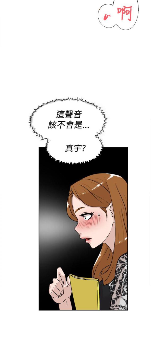 第31话7