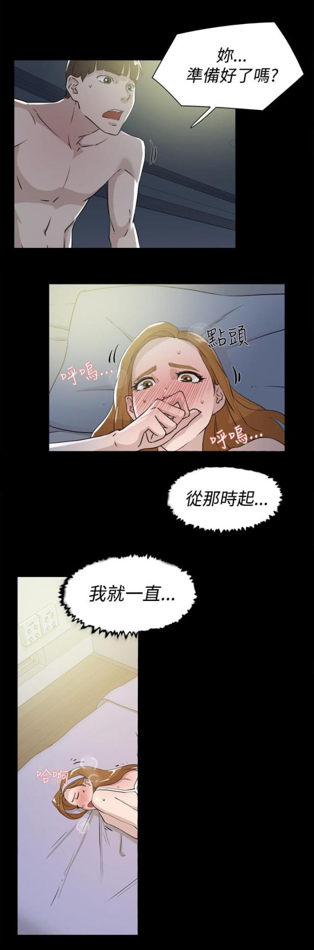 第39话15