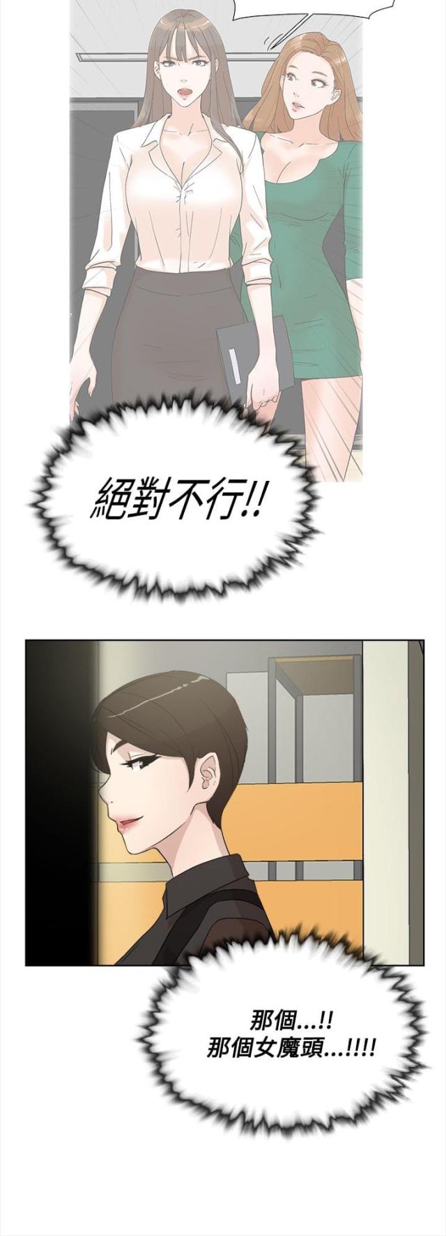 第19话13
