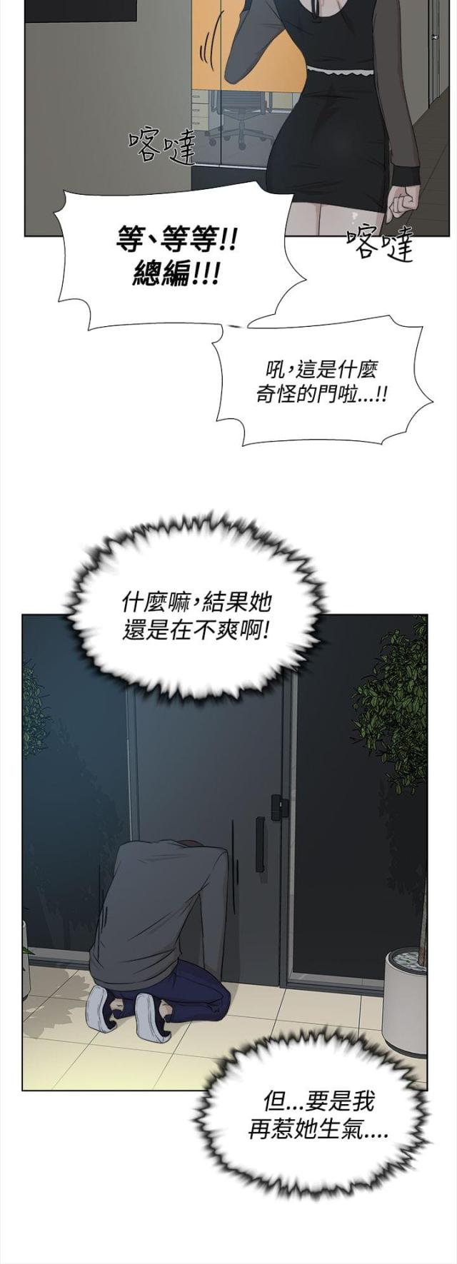 第19话9