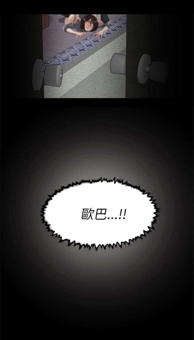 第54话13