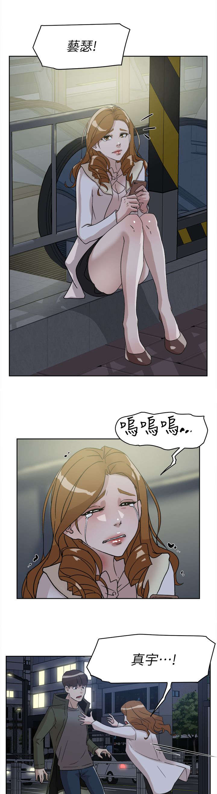 第68话11