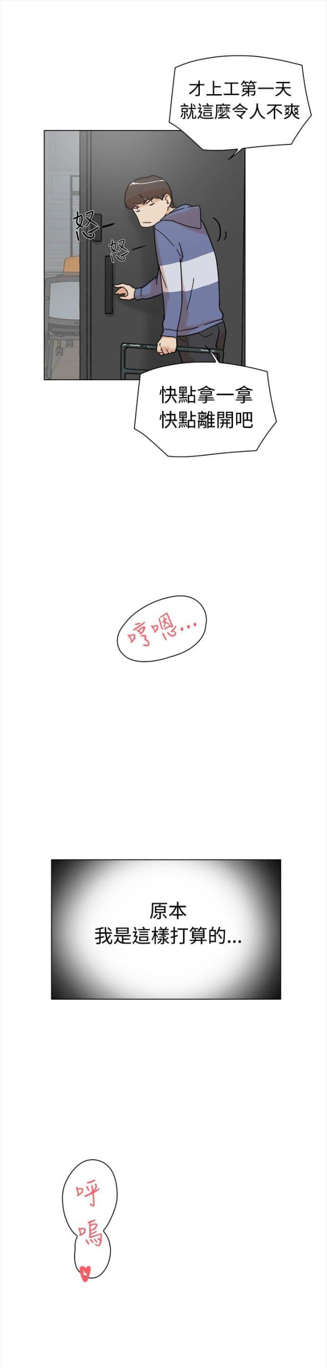 第2话17