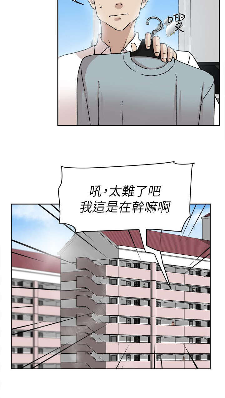 第70话7