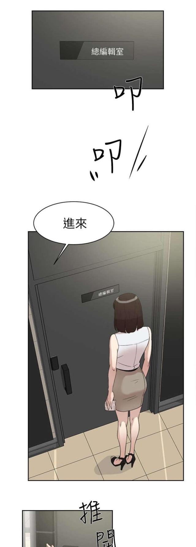 第55话1