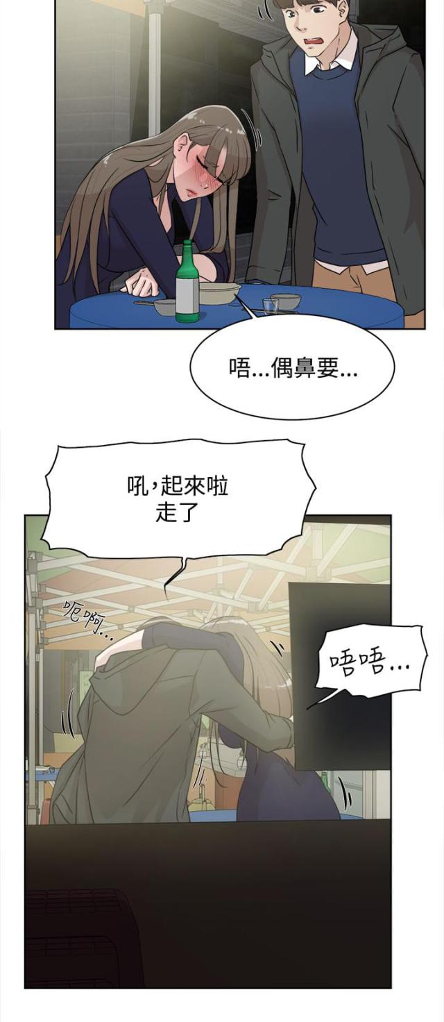 第43话14