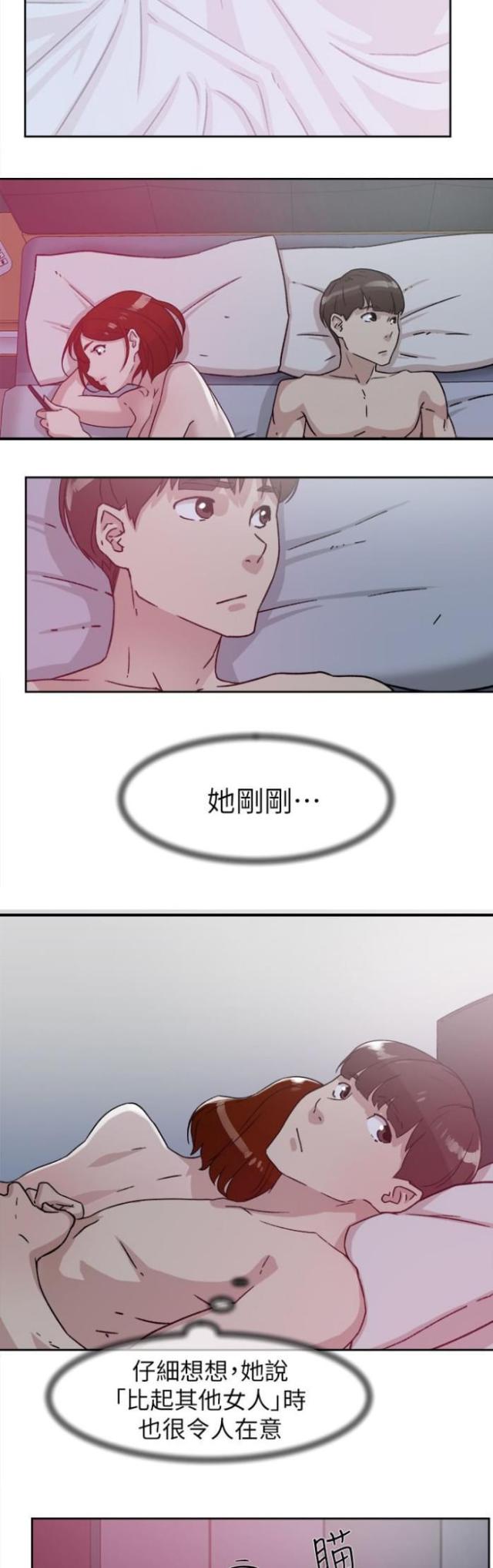 第64话5