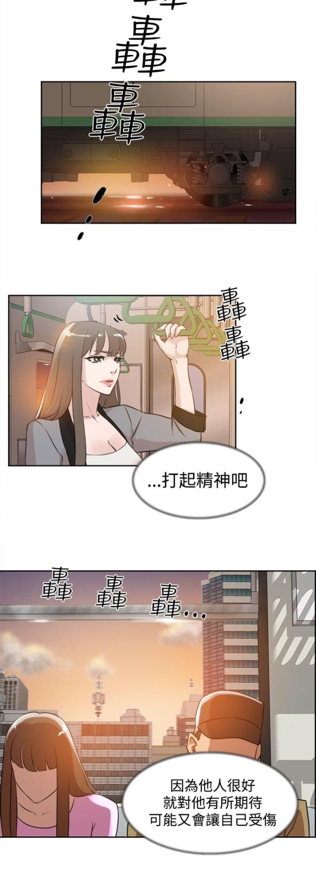 第33话10