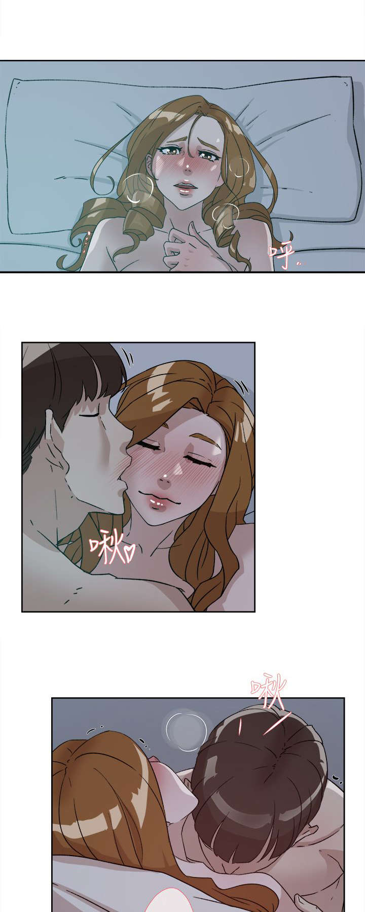 第69话8