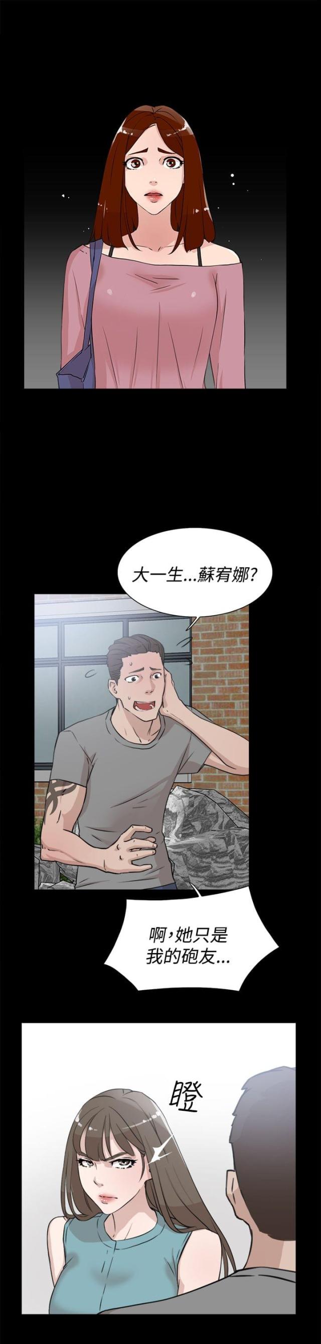 第30话8