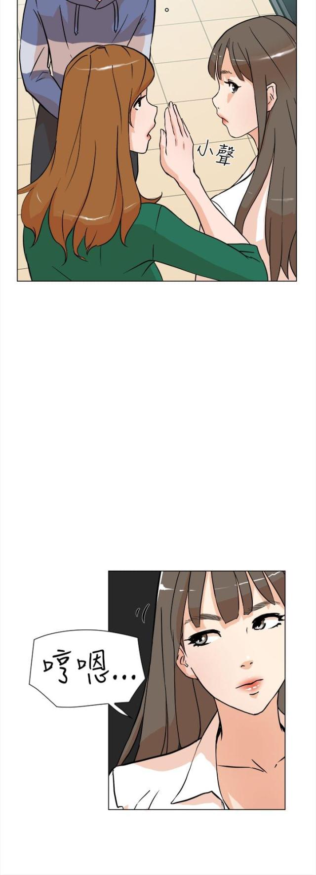 第7话6