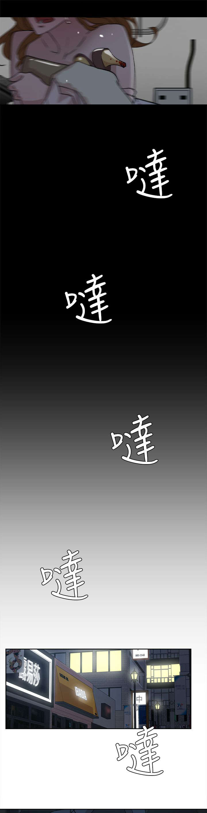 第68话9
