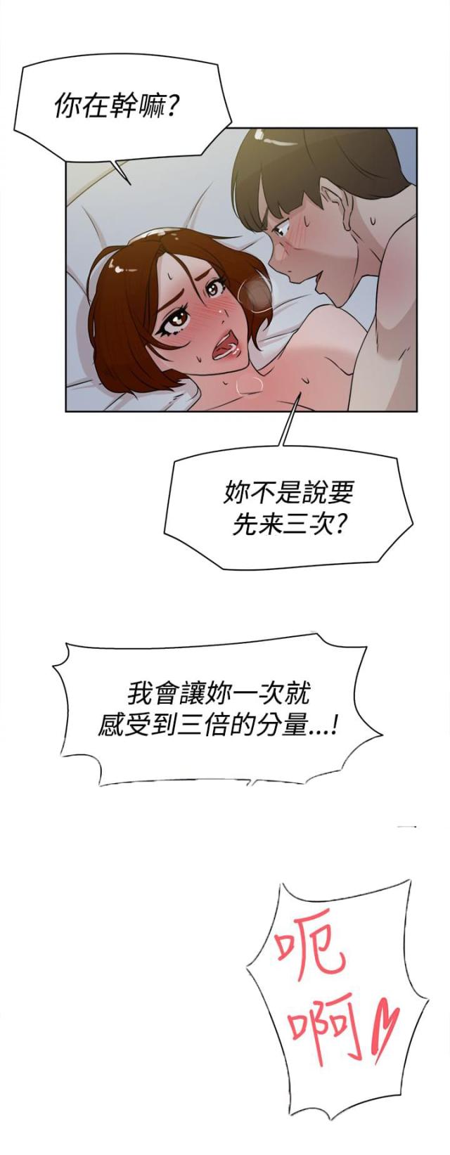 第35话12