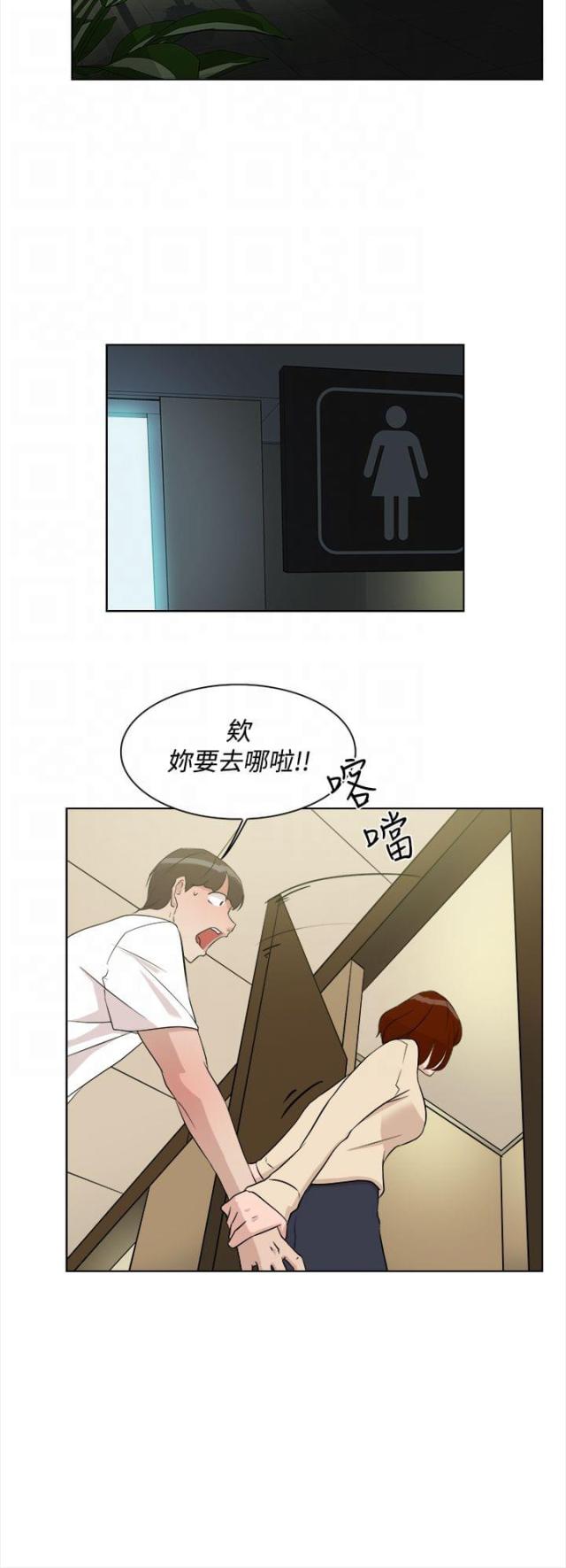 第17话10