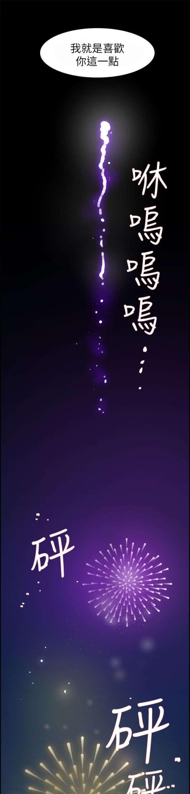 第57话15