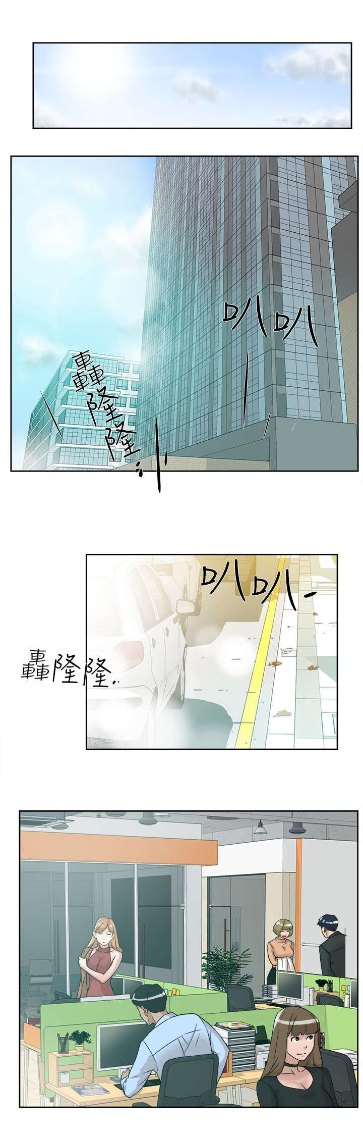 第76话3