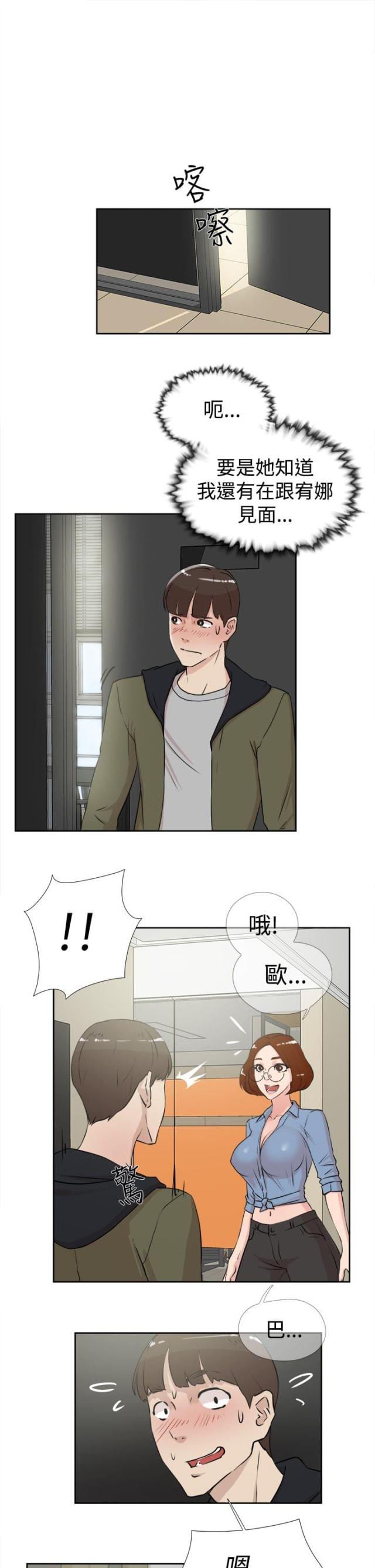 第27话9