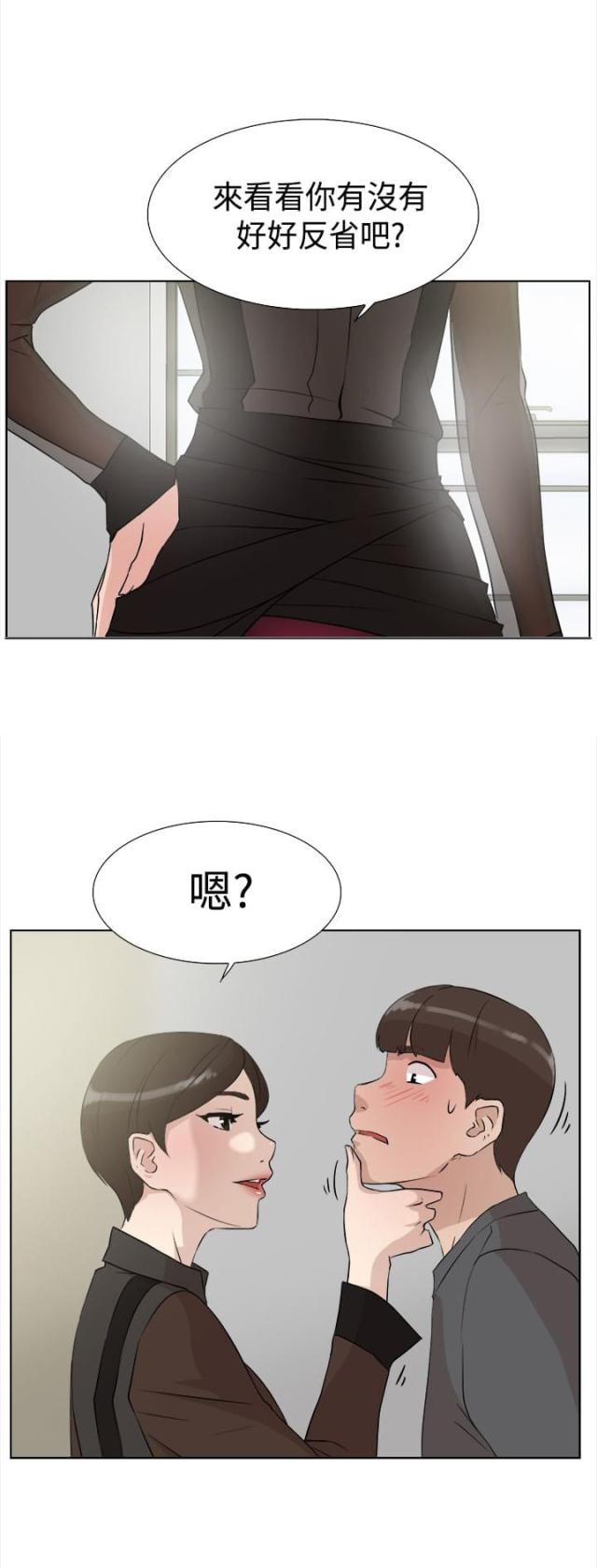 第20话12