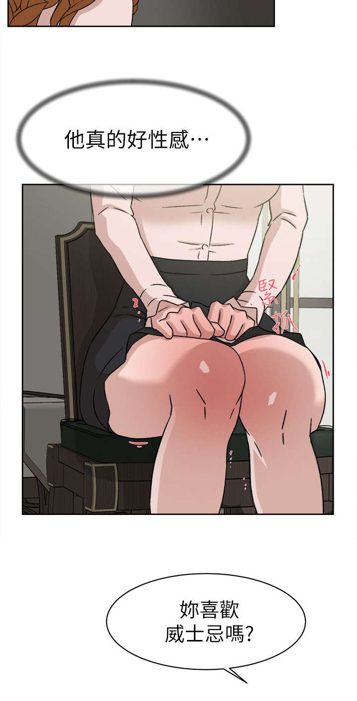 第66话3