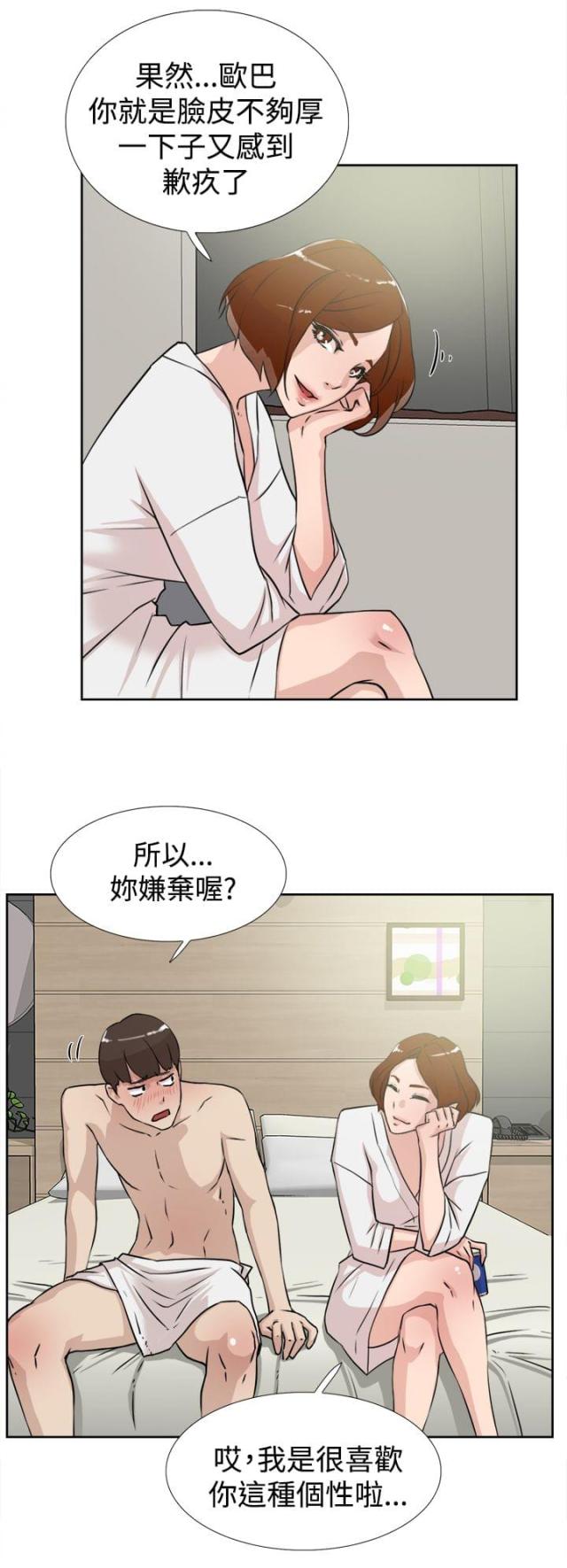 第28话7