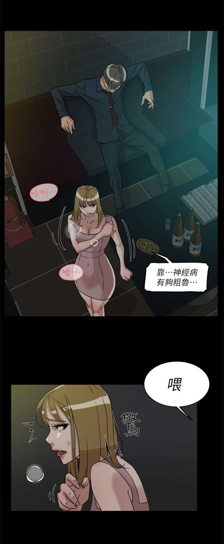 第72话7