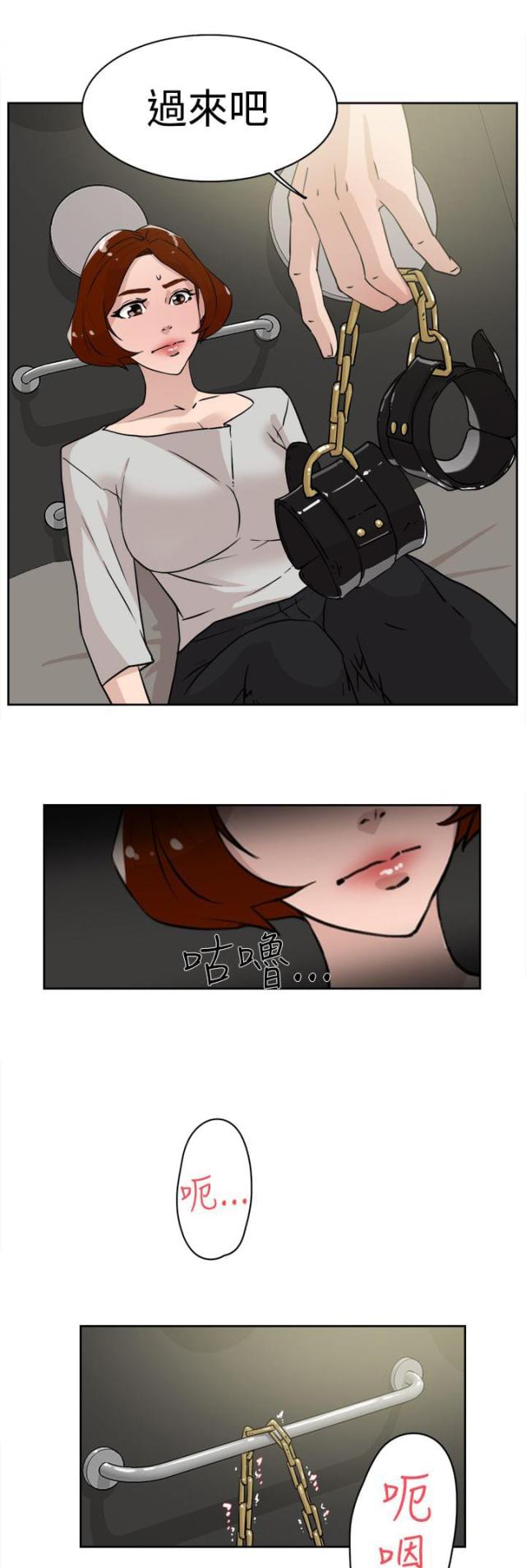 第38话10
