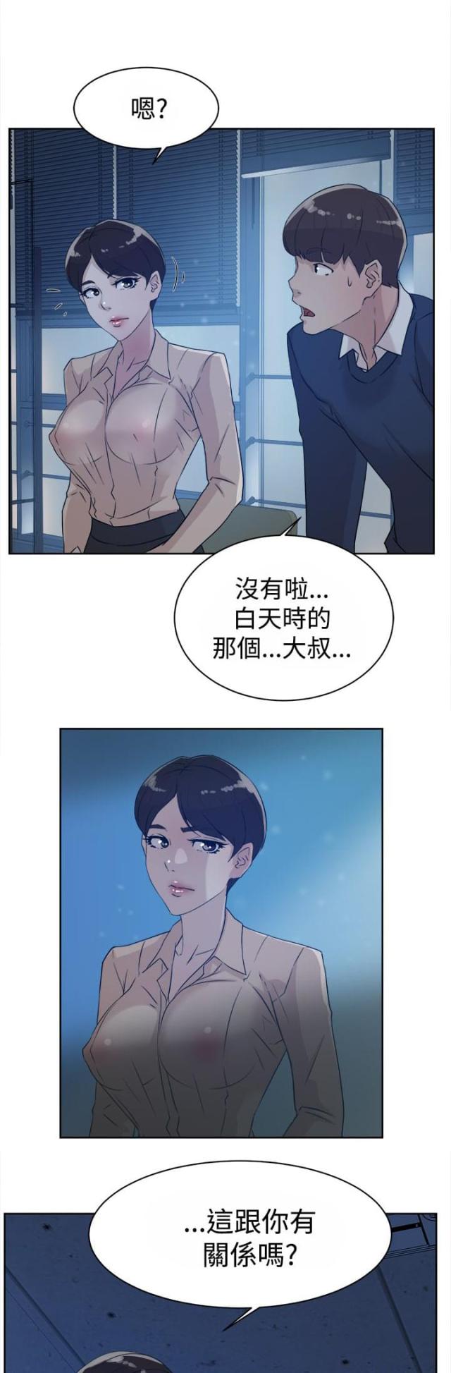 第45话13