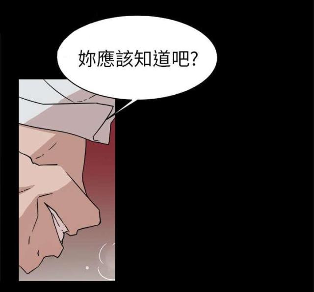 第52话12