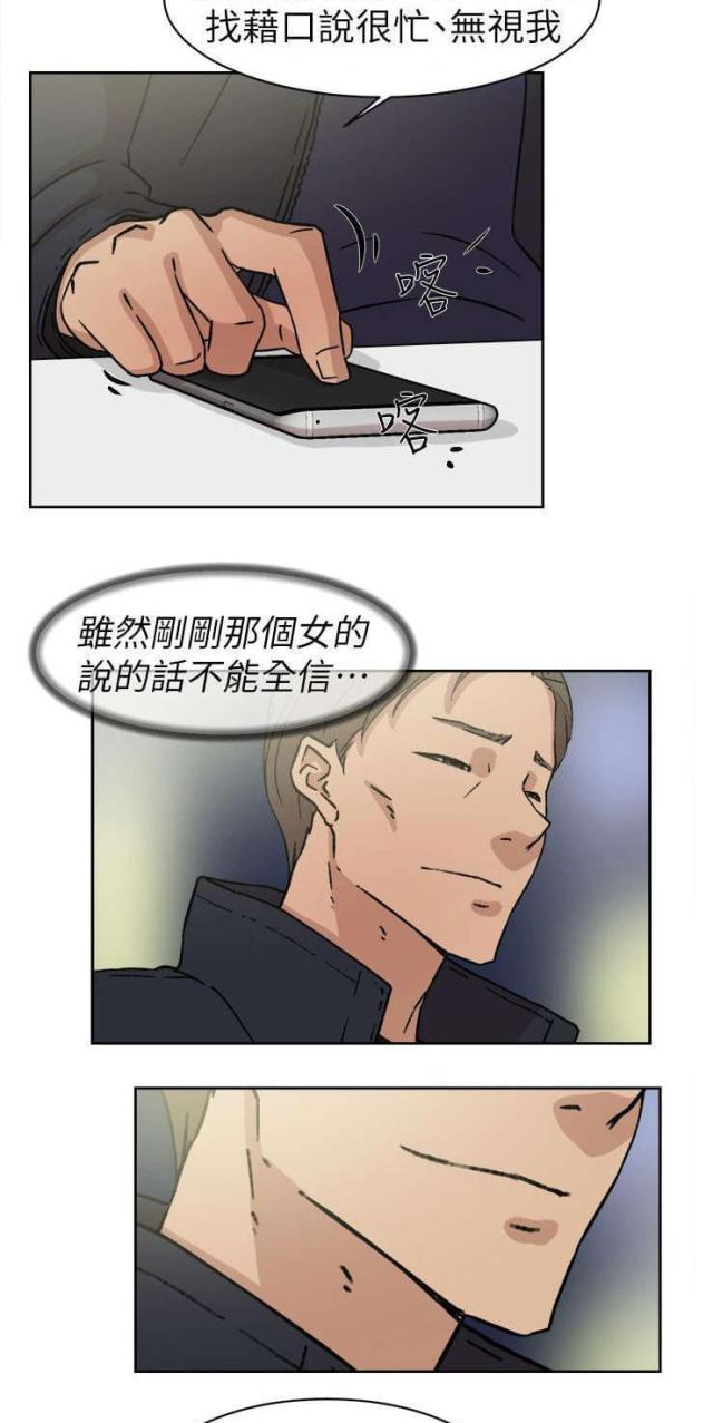 第60话13