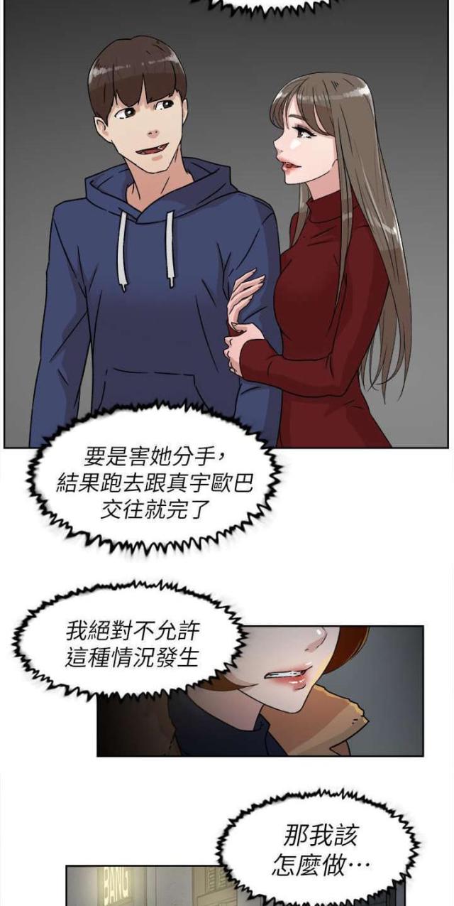 第59话11