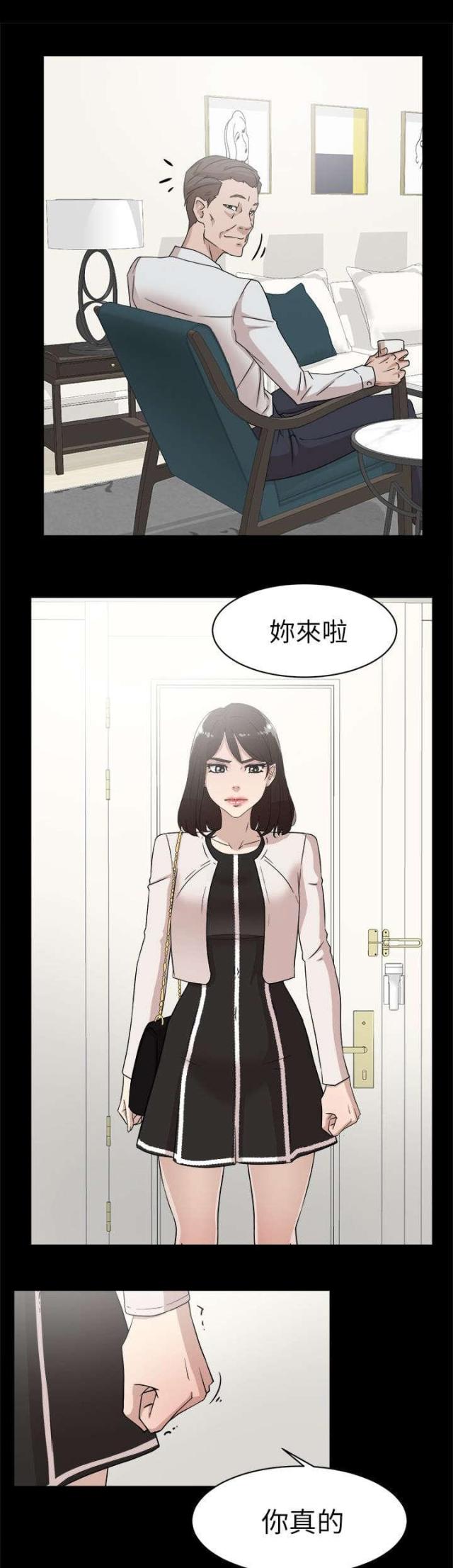第52话2