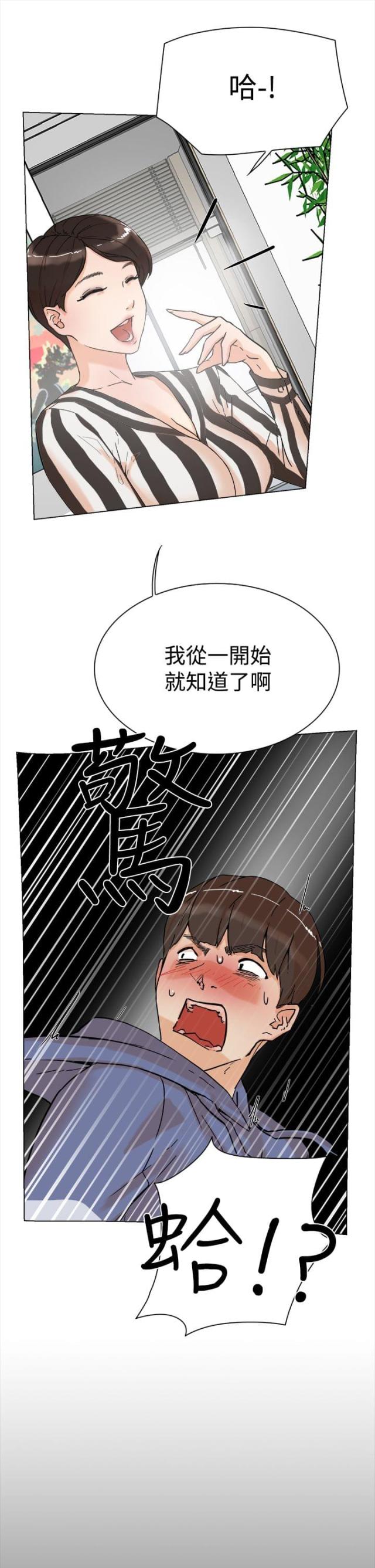 第5话5