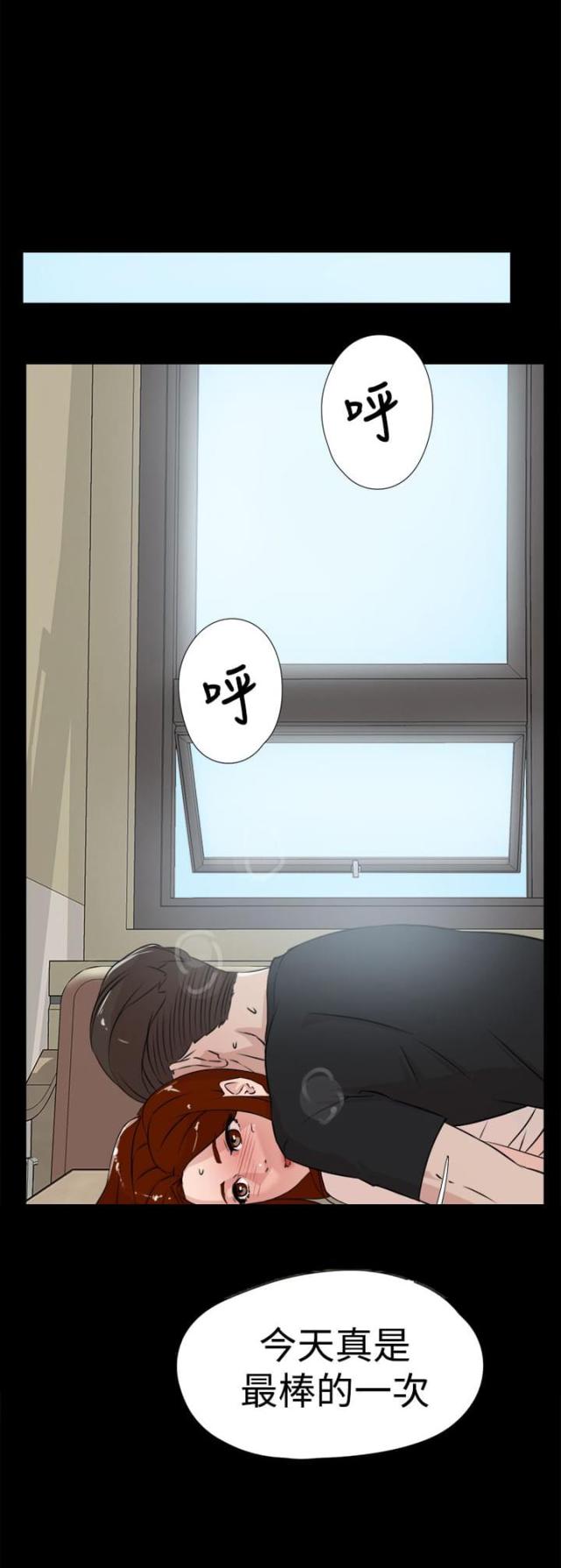 第29话12