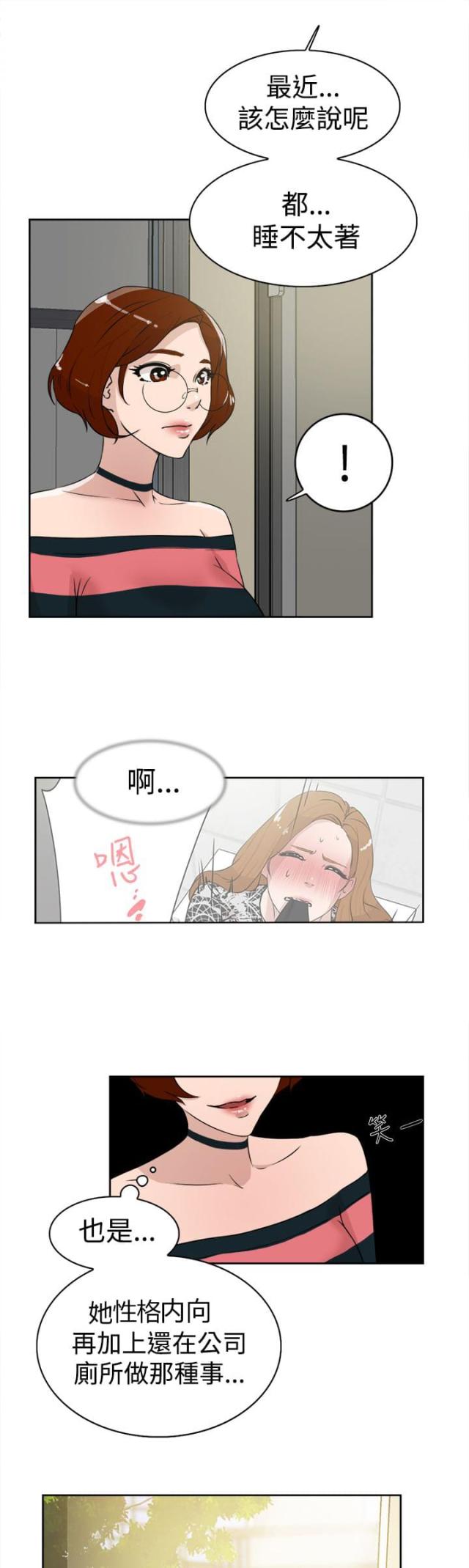 第36话6