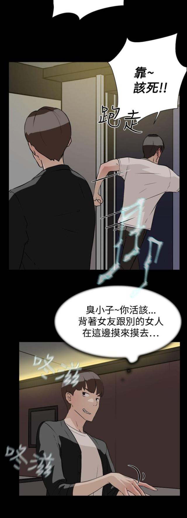 第13话5