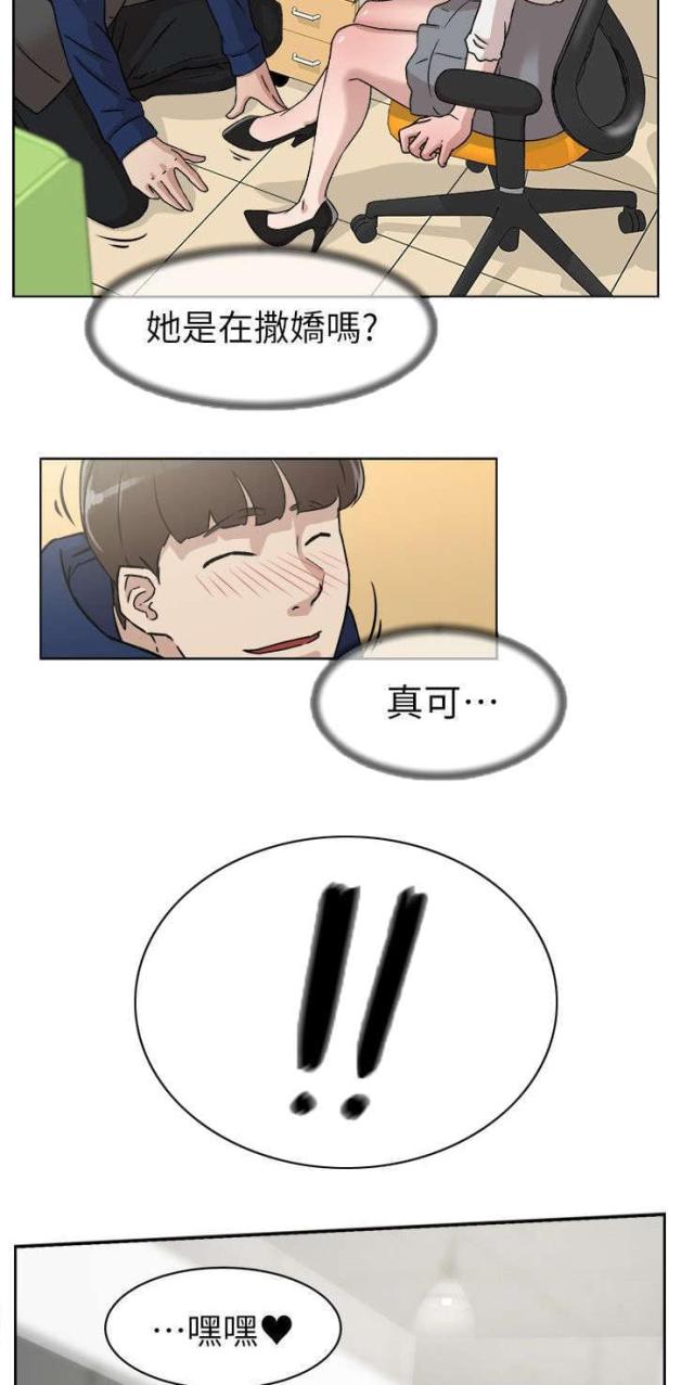 第60话22