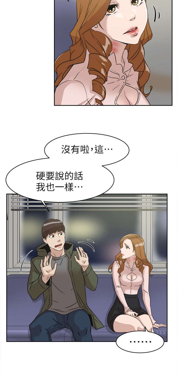 第68话16