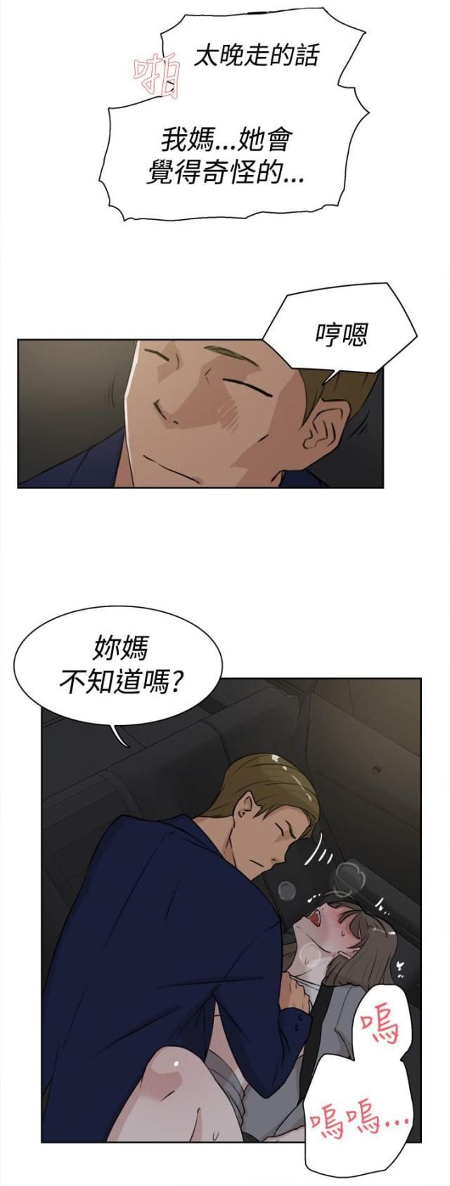 第34话10