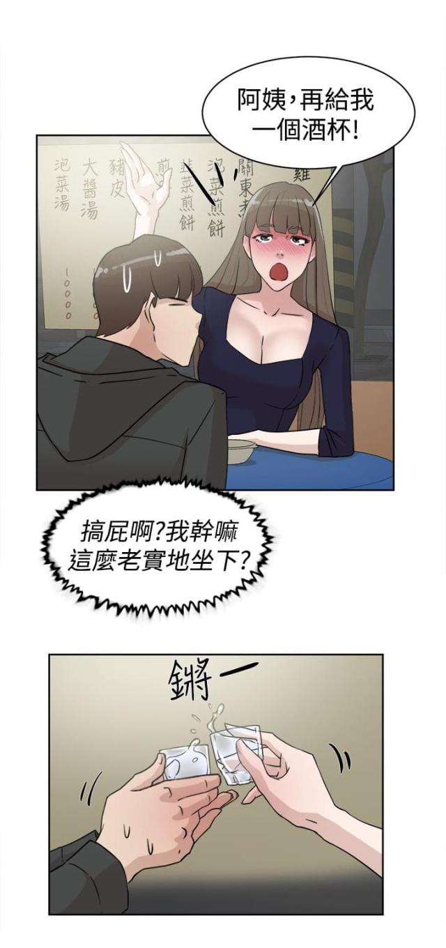 第42话18