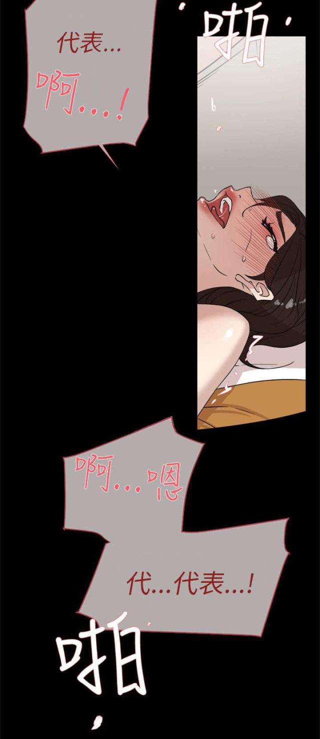 第53话2