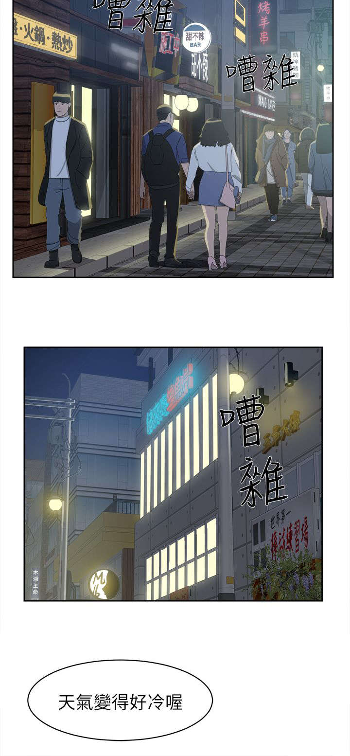 第70话9